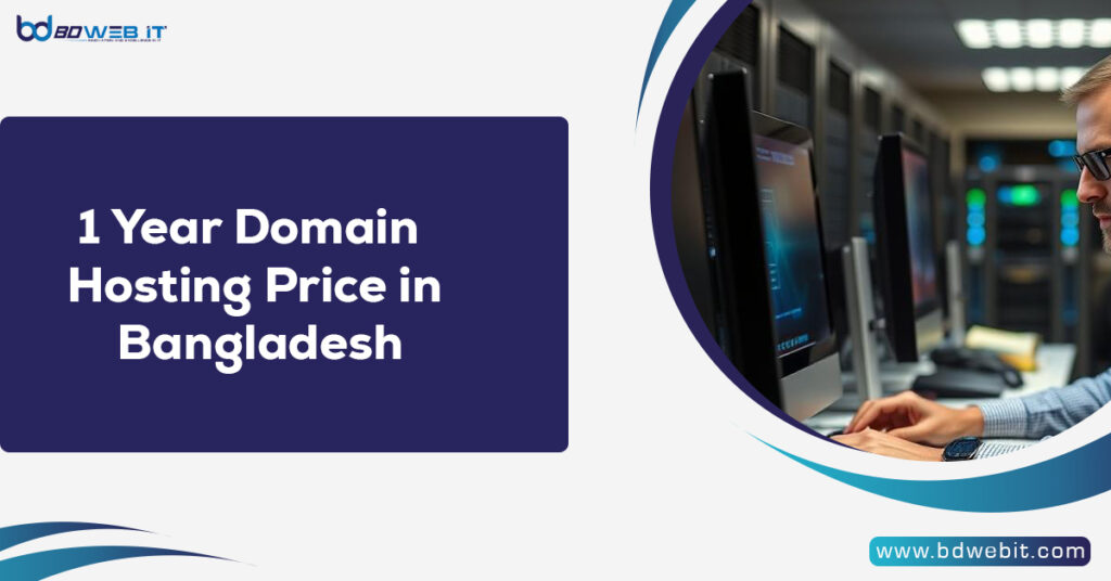 1 Year Domain Hosting Price in Bangladesh