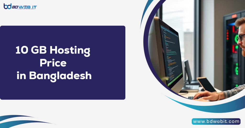 10 GB Hosting Price in Bangladesh