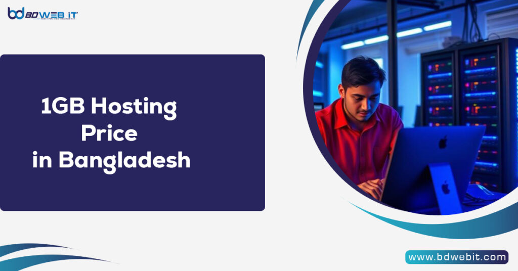 1GB Hosting Price in Bangladesh
