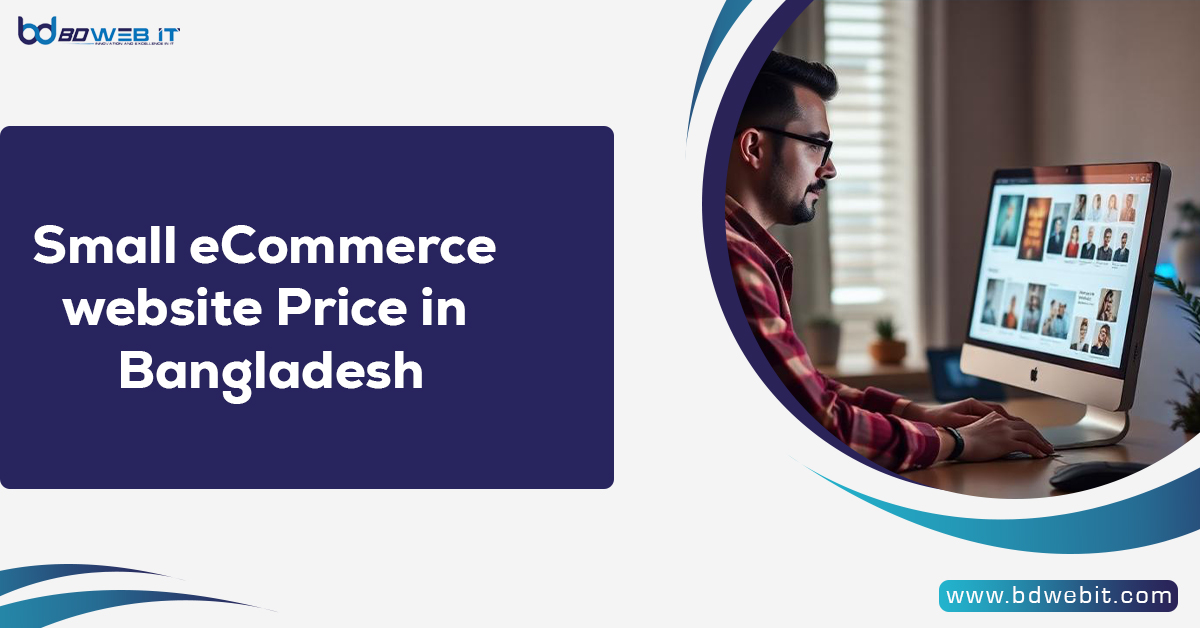 Small eCommerce website Price in Bangladesh